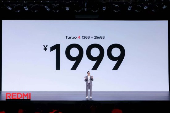 REDMI Turbo 4发布：首发天玑8400-Ultra处理器，售价1999元起