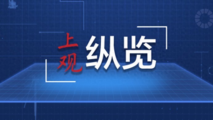 “中国经济持续回升向好将为全球市场带来更多机遇”